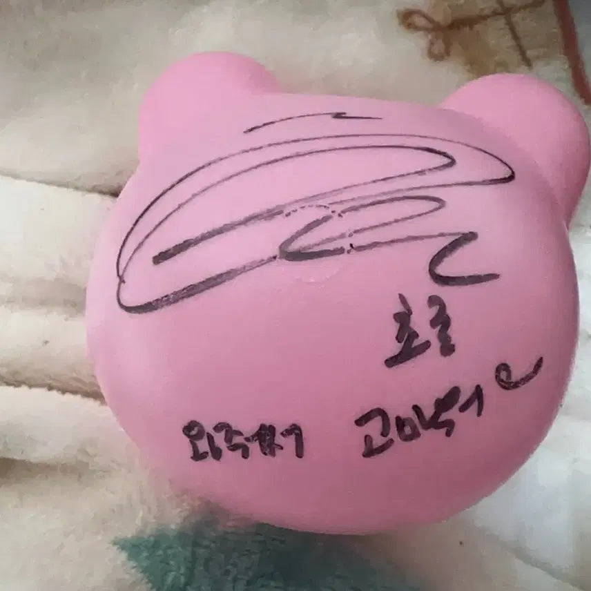 [SOLD OUT] 에이핑크 초롱싸인볼