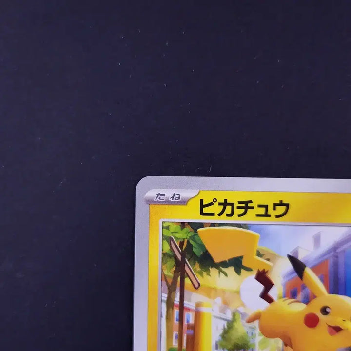 [BUNJANG] Pikachu Pichu Shiny Treasure Pokémon Card Japanese / 피카츄 피카볼트 샤이니 트레저 포켓몬카드 일본판 일판