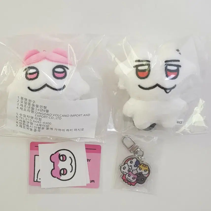 [BUNJANG] PLAVE Chang-Rave Bambi Eunho Doll Bundle Set / 플레이브 짱레이브 밤비 은호 인형 일괄