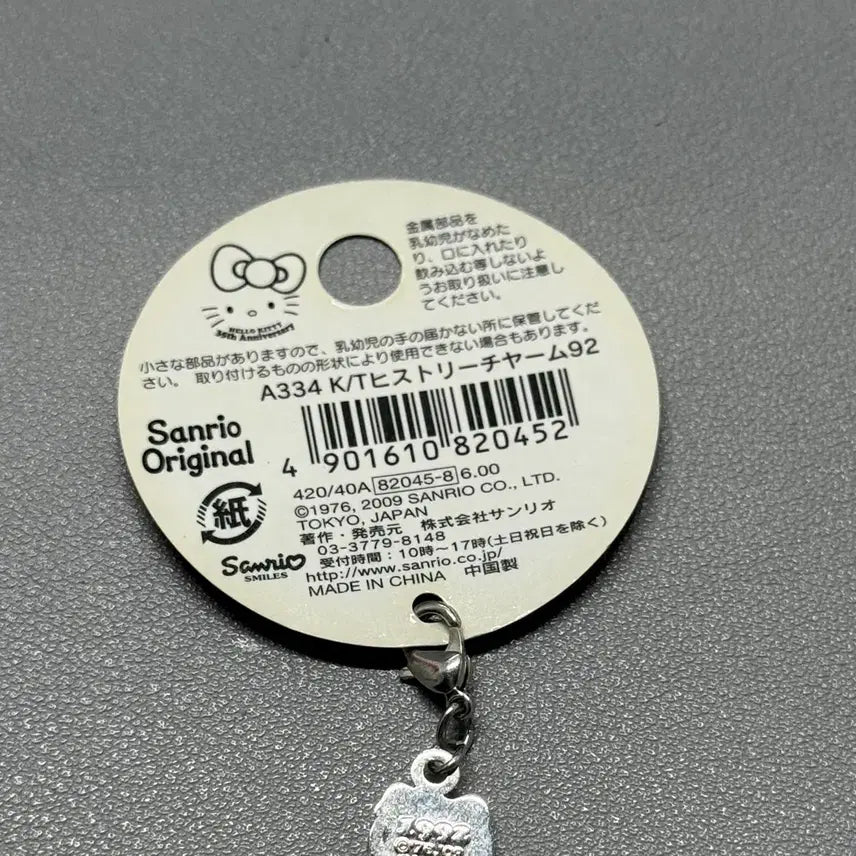 [BUNJANG] Vintage 1992 Hello Kitty Keychain Bundle Set / (최종가 일괄) 고전키티 1992년 키링 + 엔젤키티 고전키링