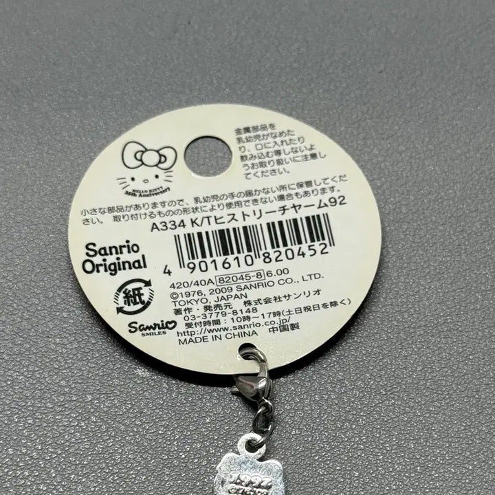 [BUNJANG] Vintage 1992 Hello Kitty Keychain Bundle Set / (최종가 일괄) 고전키티 1992년 키링 + 엔젤키티 고전키링