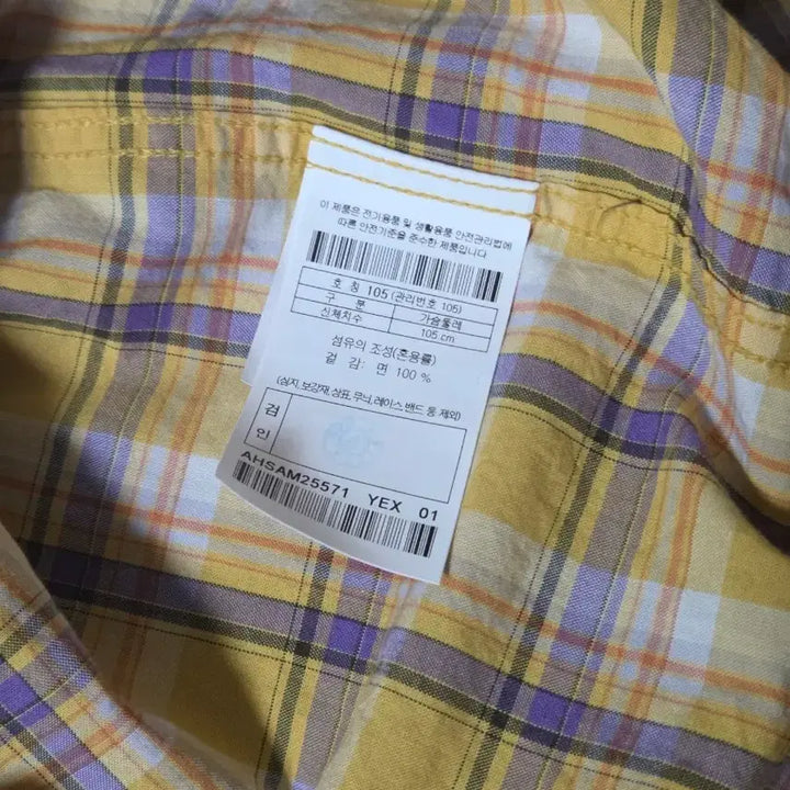 [BUNJANG] Henry Cotton Madras Check Short Sleeve Shirt 105 / 헨리코튼 마드라스 체크 반팔 셔츠 105