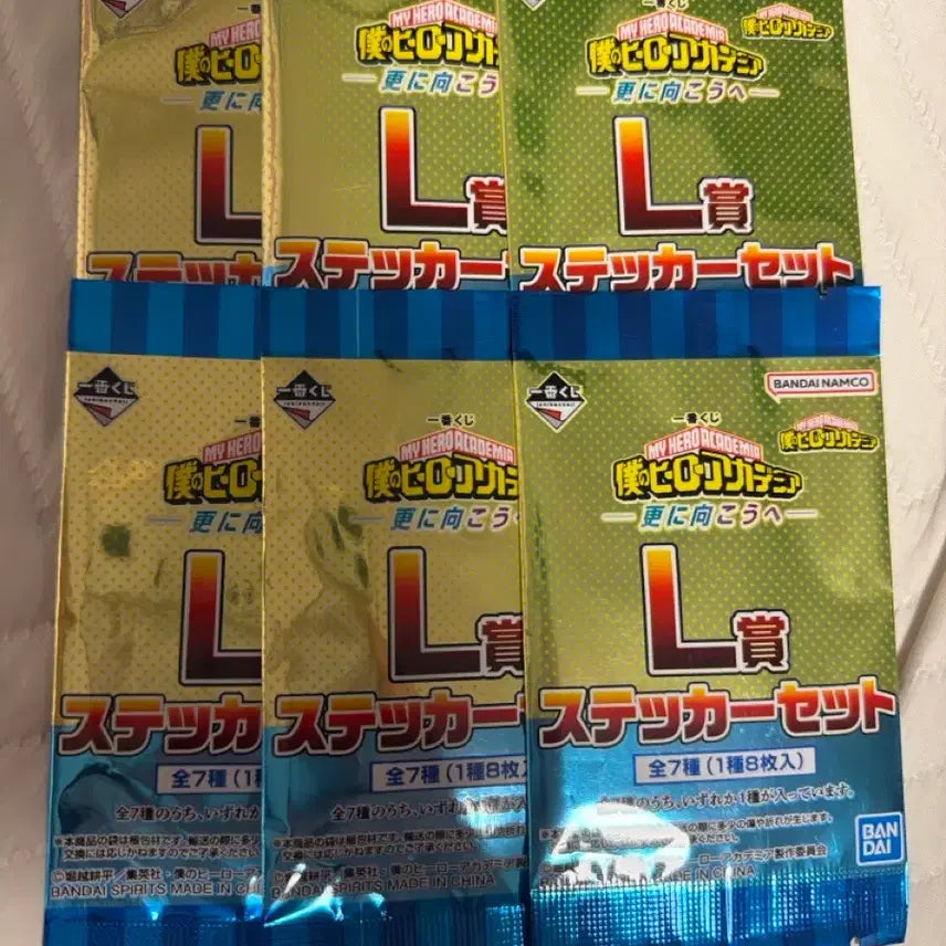 [BUNJANG] My Hero Academia L Prize Sealed / 미개봉) 나히아 L상