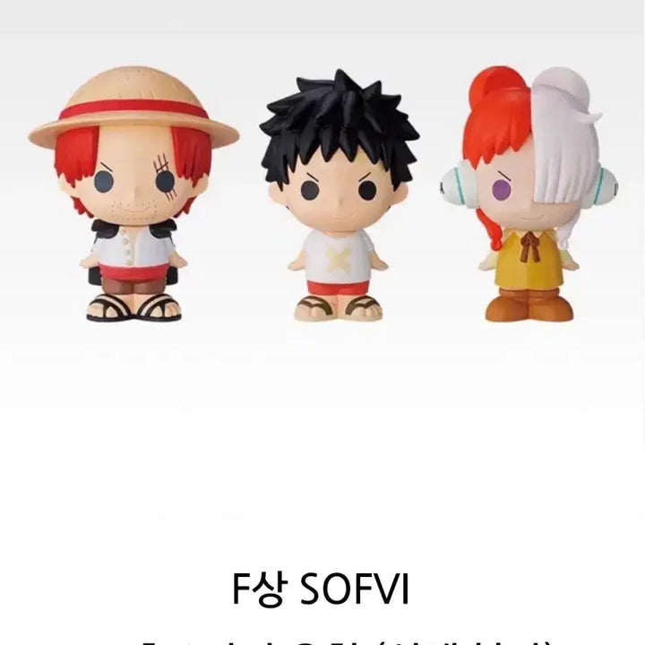 [BUNJANG] One Piece Ichiban Kuji Red-Haired Pirates Shanks Prize F (Uta) / 원피스 이치방쿠지 붉은머리해적단 샹크스 F상(우타)