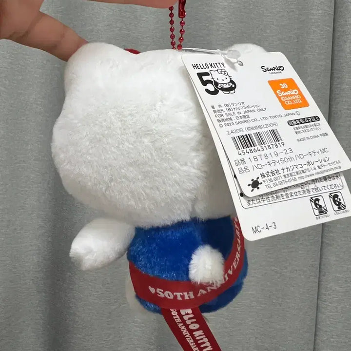 [BUNJANG] Sanrio Hello Kitty 50th Anniversary Keyring / 산리오 정품 헬로키티 50주년 키티 키링