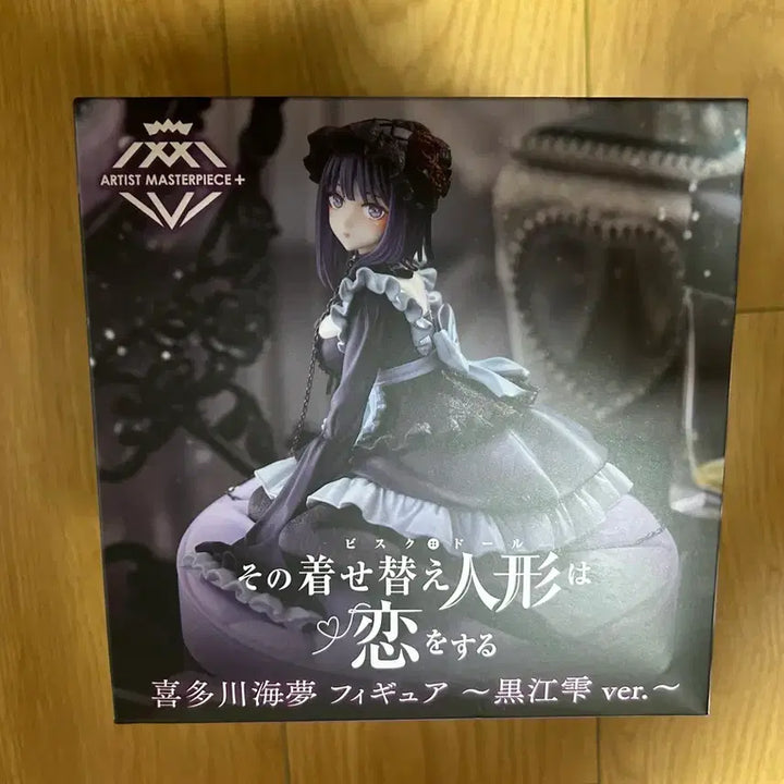 [BUNJANG] The Bisque Doll That Fell in Love Marin Kitagawa Figure / 그 비스크 돌은 사랑을 한다 마린 피규어(마지막 내림)