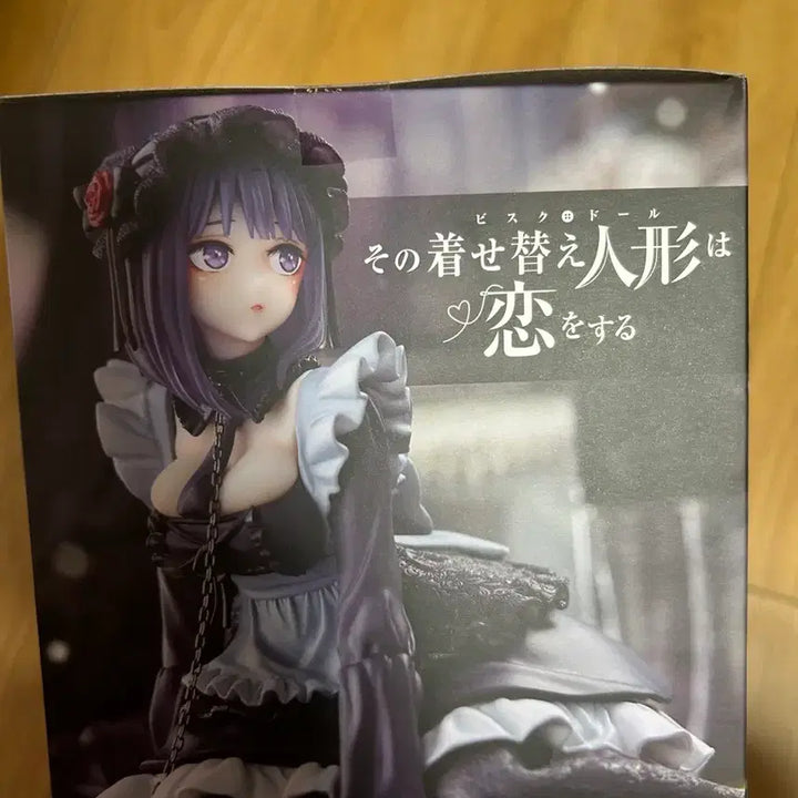 [BUNJANG] The Bisque Doll That Fell in Love Marin Kitagawa Figure / 그 비스크 돌은 사랑을 한다 마린 피규어(마지막 내림)