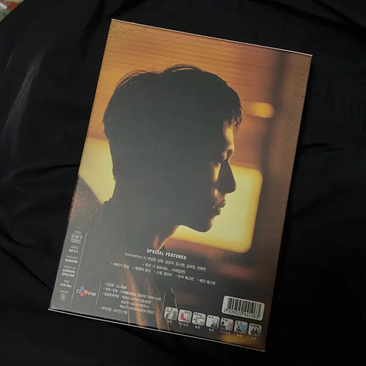 [BUNJANG] The Merciless (Bulhandang) DVD Unsealed / 영화 불한당 디비디 DVD 개봉
