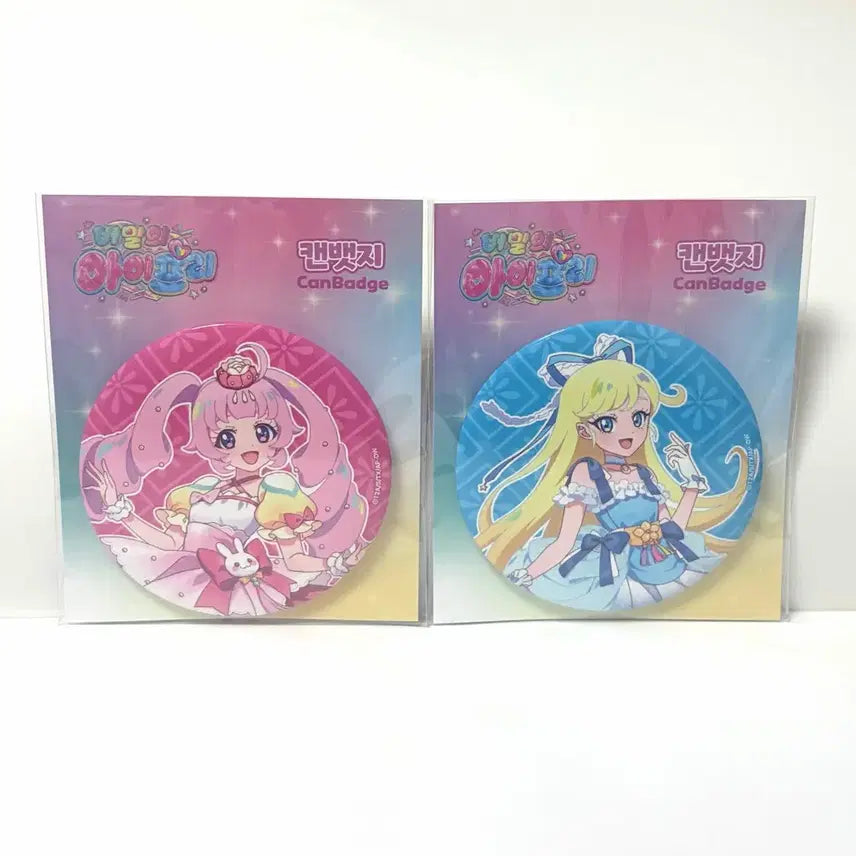 [BUNJANG] SECRET NUMBER Hanbok Big Can Badge Sora Choa Bundle Set Sealed / 비밀의 아이프리 한복 빅 캔뱃지 소라 초아 일괄 미개봉