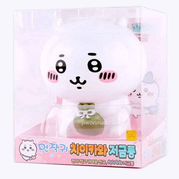[BUNJANG] Chikawa Piggy Bank / 먼작귀 치이카와 저금통