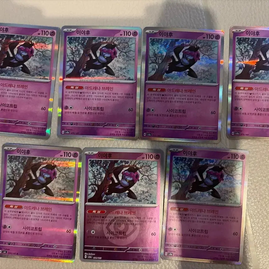 [BUNJANG] Pokemon Cards "Story" 7-Card Set / 포켓몬 카드 이야후 7장 세트