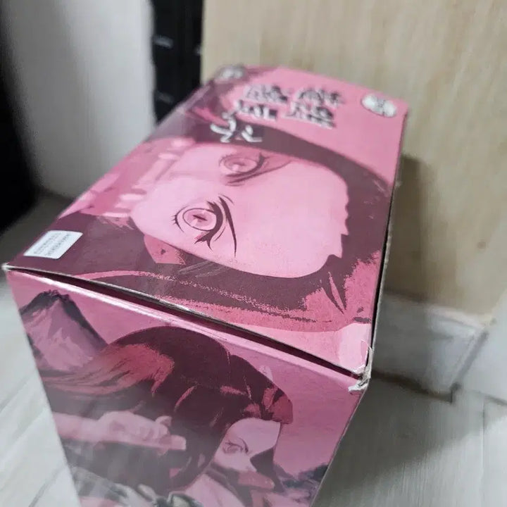 [BUNJANG] Demon Slayer Nezuko Vibration Figure / 귀멸의칼날 네즈코 VIBRATION 바이브레이션 피규어