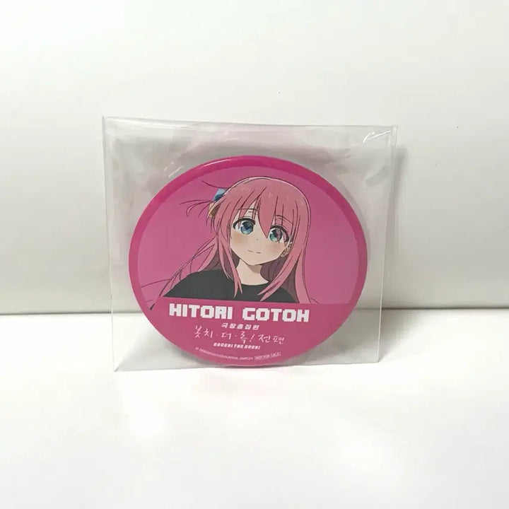 [BUNJANG] Bocchi the Rock! Movie Theater Exclusive Gotoh Hitori Can Badge (Sealed) / 봇치더락 극장판 특전 고토 히토리 캔뱃지 미개봉