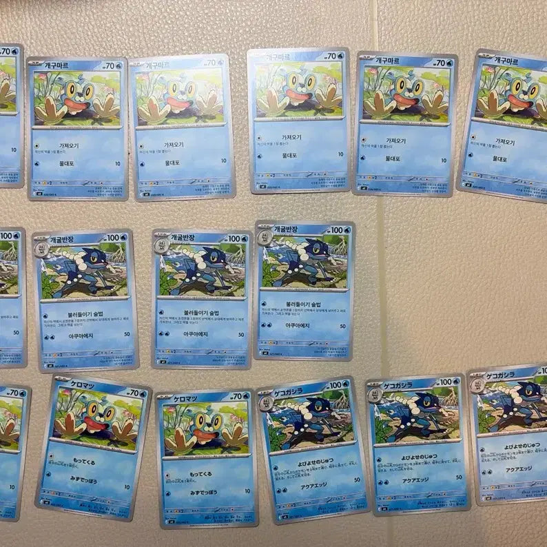 [BUNJANG] Pokemon Cards Lot - 17 Cards (Mudkip &amp; Marshtomp) / 포켓몬 카드 개구마르 개굴반장 일괄 17장 한판 일판