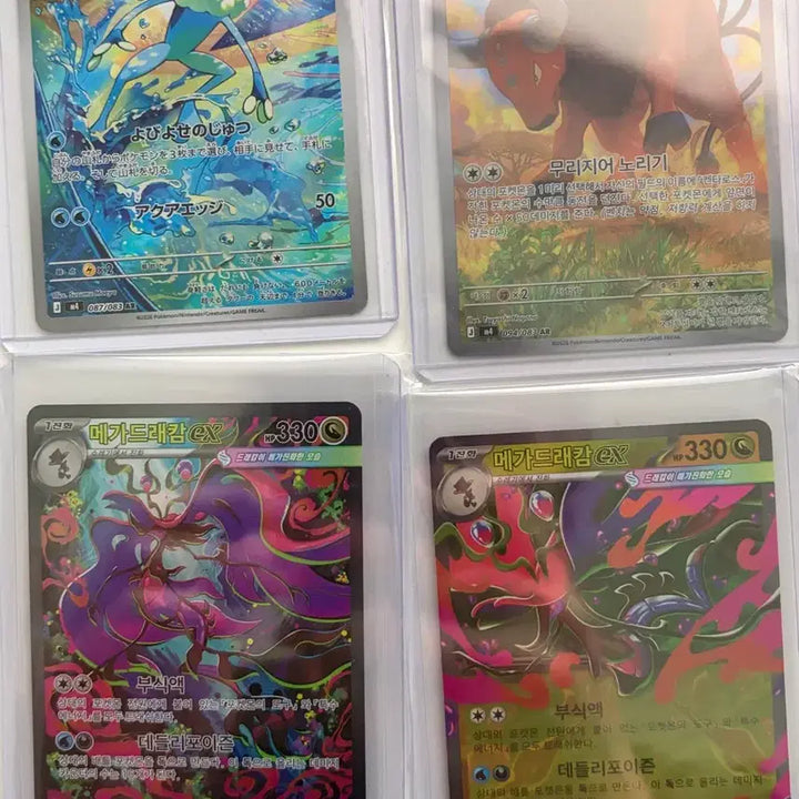[BUNJANG] Pokemon Halloween Phantom, Pikachu, Mimikyu, Drapion-V, Mega Rayquaza SAR, Greninja AR Cards / 할로윈 팬텀, 피카츄, 따라큐, 날치머, 메가드래캄 sar, 개굴반장ar