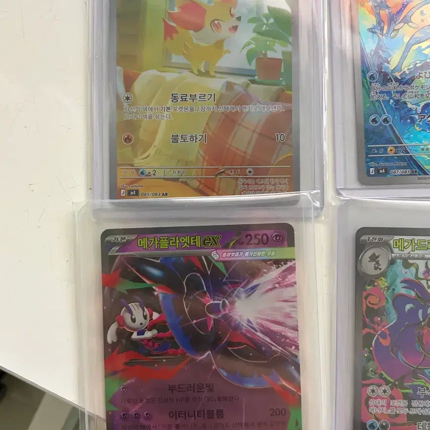 [BUNJANG] Pokemon Halloween Phantom, Pikachu, Mimikyu, Drapion-V, Mega Rayquaza SAR, Greninja AR Cards / 할로윈 팬텀, 피카츄, 따라큐, 날치머, 메가드래캄 sar, 개굴반장ar