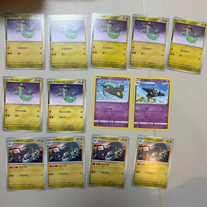 [BUNJANG] Pokemon Card Dracovish/Dracozolt Set / 포켓몬 카드 드라꼰/드래런치 세트