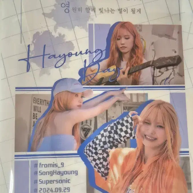 [BUNJANG] fromis_9 Song Hayoung Merch Bundle / 프로미스나인 송하영 덕질세트