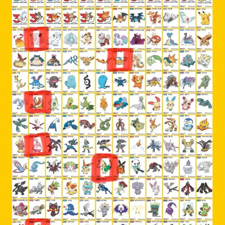 [BUNJANG] Pokemon 30th Anniversary Artworks Special Ttibu Seal / 포켓몬 30주년 아트웍 스페셜 띠부씰