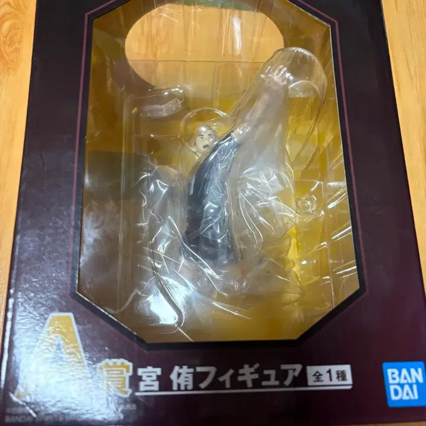 [BUNJANG] Haikyuu Ichiban Kuji A Prize Atsumu Miya Figure (Sealed) / 하이큐 제일복권 이치방쿠지 A상 피규어 미개봉