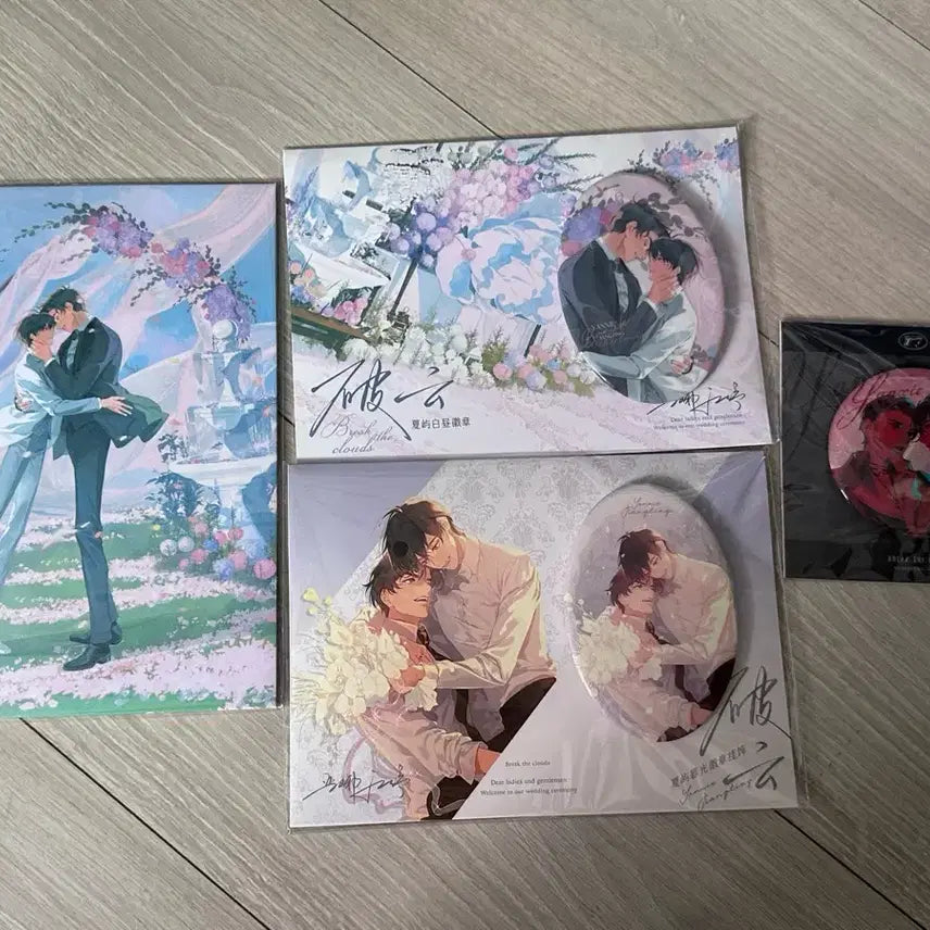 [BUNJANG] Chinese Novel Merchandise Bundle Set / 중국 소설 굿즈