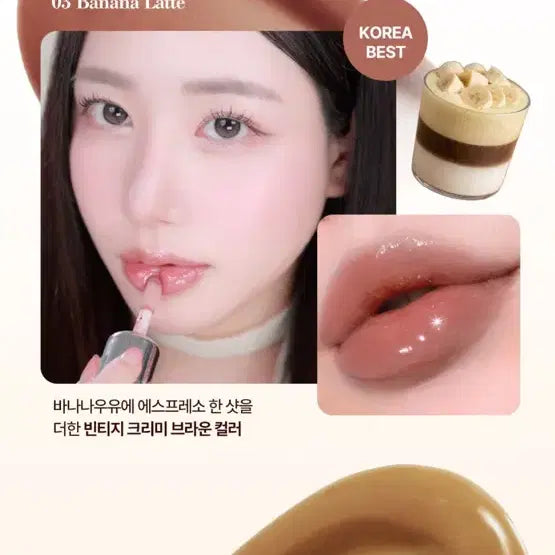 [BUNJANG] Taeo &amp; The K Cafe Mix Lip Serum (Banana Milk Latte) / K카페 믹스 립 세럼 (3. 바나나우유라떼) 새상품