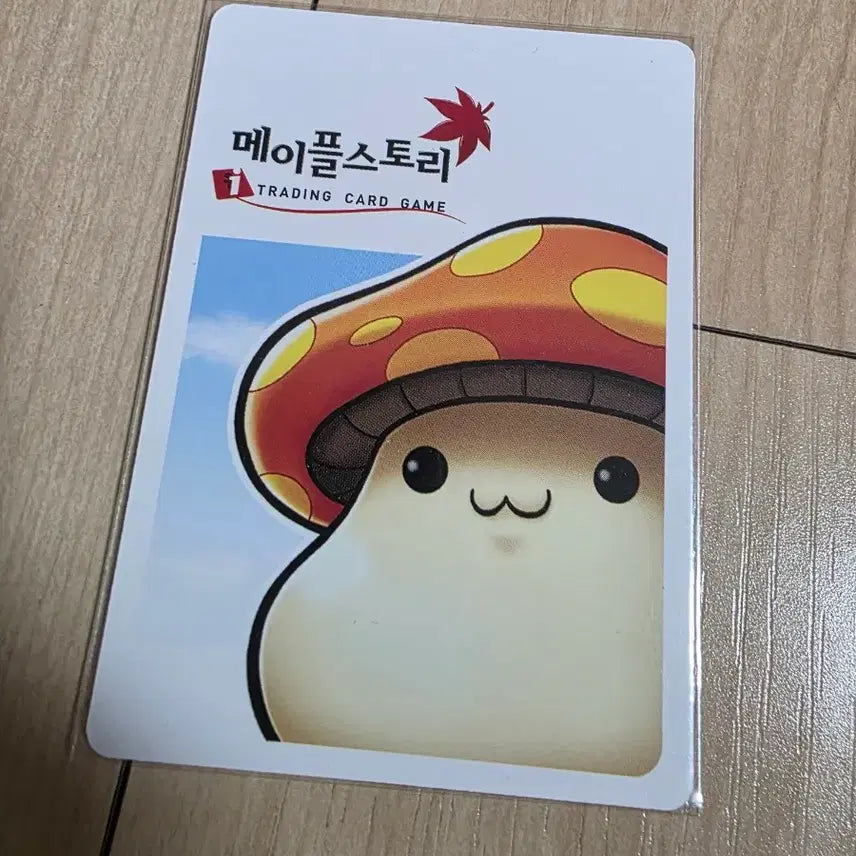[BUNJANG] MapleStory iTCG Yeti and Pepe Card / (메이플스토리 iTCG)예티와 페페 카드 팝니다.