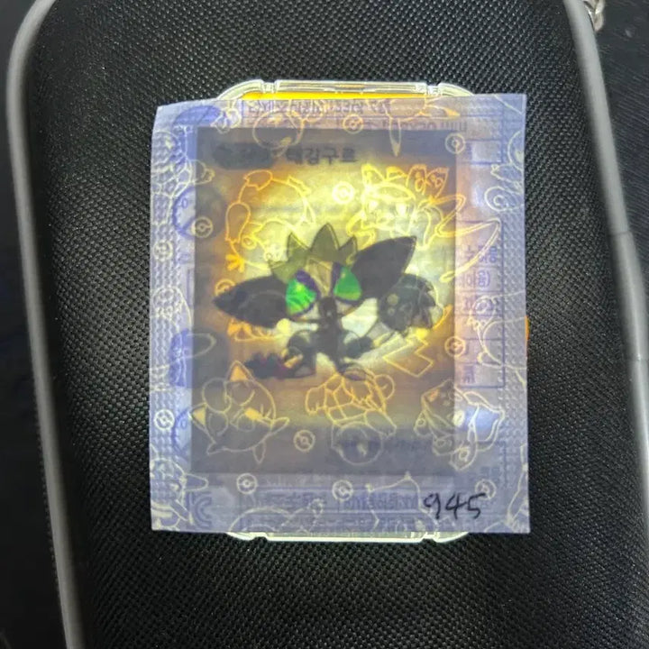 [BUNJANG] 2023 Pokemon New Ttibsseal 