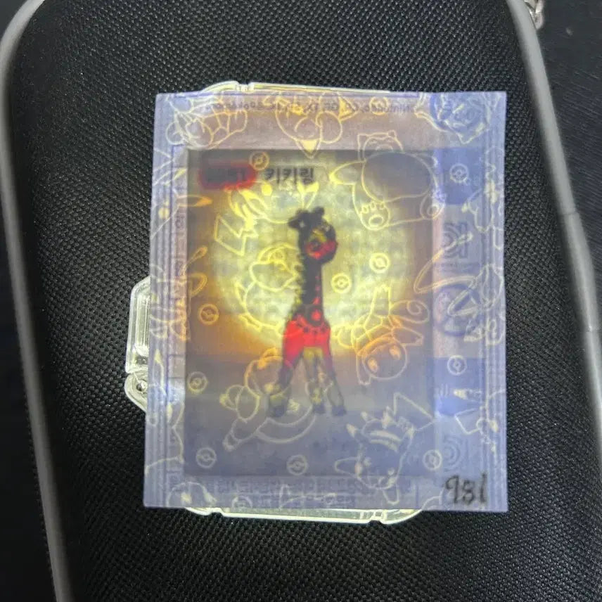 [BUNJANG] Pokemon 2023 New Stickers 0981 Kikirring Sealed / 2023 포켓몬 뉴 띠부씰 0981번 키키링 미개봉 판매합니다