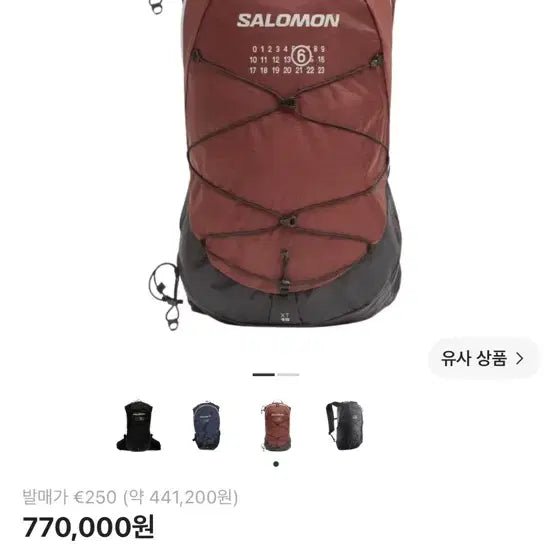 [SOLD OUT] 살로몬 x MM6 메종 마르지엘라 XT-15 보르도