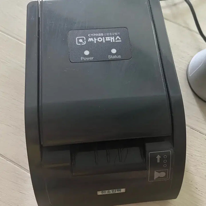 [SOLD OUT] 싸이패스 cypass 검사기 지문 인식기