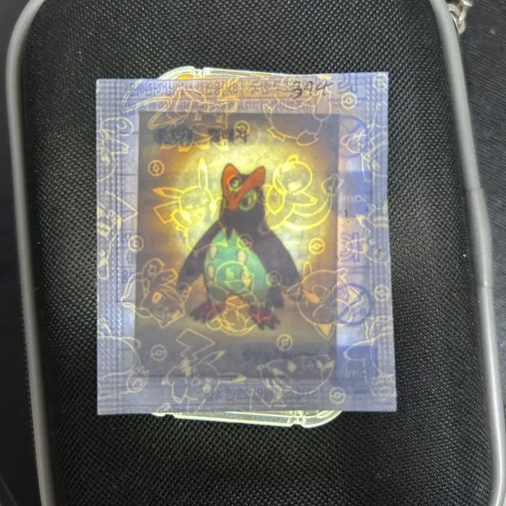[BUNJANG] 2023 Pokemon New Squeaker Seal 