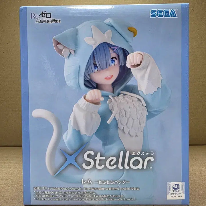 [BUNJANG] Re:Zero Stella Rem &amp; Ram "Mofumofu" Pack Figure Set (Sealed) / (미개봉)리제로 스텔라 렘 람 모후모후 팩 피규어 세트