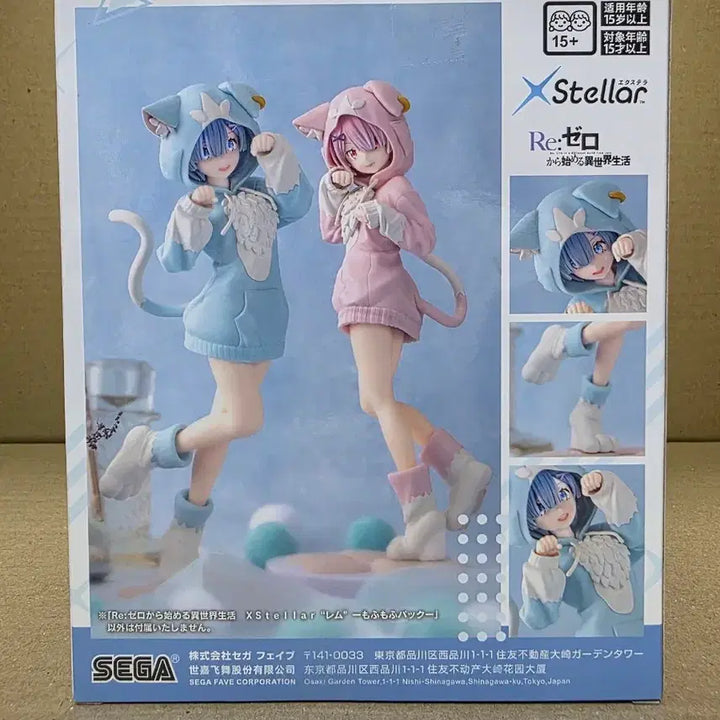 [BUNJANG] Re:Zero Stella Rem &amp; Ram "Mofumofu" Pack Figure Set (Sealed) / (미개봉)리제로 스텔라 렘 람 모후모후 팩 피규어 세트