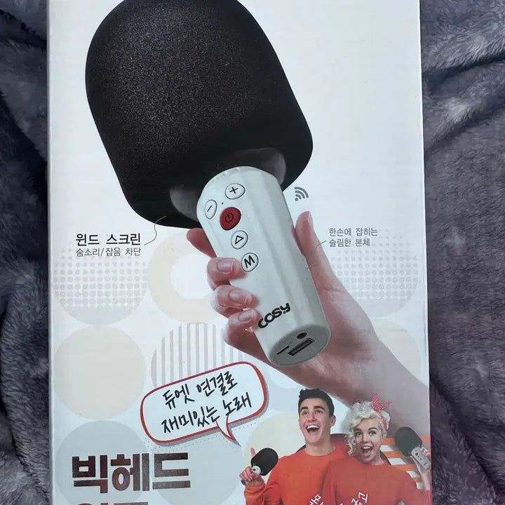 [BUNJANG] KOSI Big Head Wind Screen Bluetooth Microphone / 코시 빅헤드 윈드 스크린 블루투스 마이크