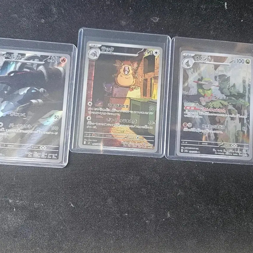 [BUNJANG] Pokemon Card Japanese AR 7 Card Bundle Set / 마지막 가격)포켓몬카드 일판 ar 7장 일괄 판매