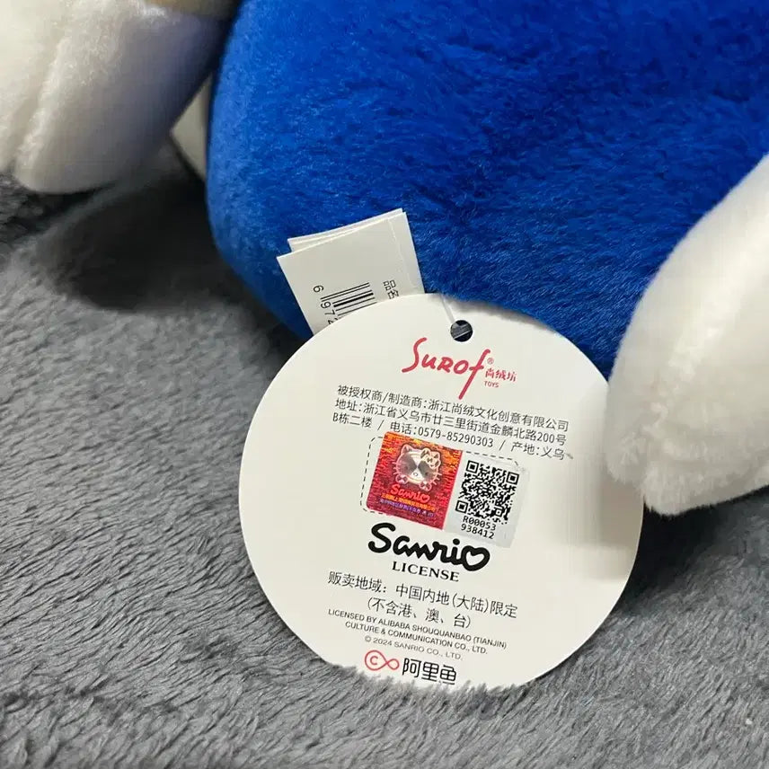 [BUNJANG] Sanrio Hello Kitty Large Plush Doll 45cm / 산리오 헬로키티 대형인형 45cm 키티인형