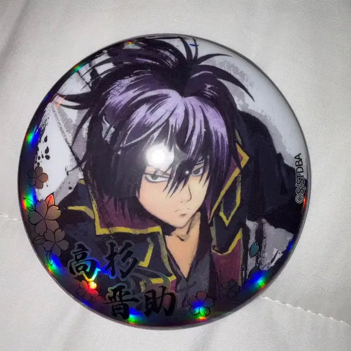 [BUNJANG] Gintama Shinsuke Badge / 은혼 신스케 뱃지