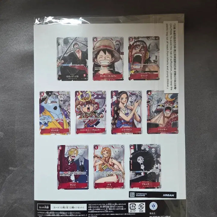 [BUNJANG] One Piece 25th Anniversary Japanese Edition Full Set Sealed / 원피스 카드 25주년 기념 (일어판) 풀 세트 미개봉