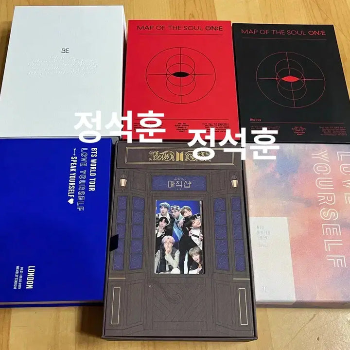 [BUNJANG] BTS Concert DVD/Blu-ray Bundle Set / 방탄소년단 공연 dvd, 블루레이 일괄