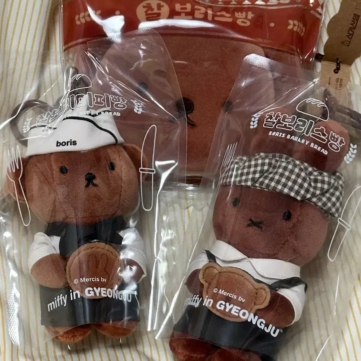 [BUNJANG] Miffy &amp; Boris Plush Pouch Set / 경주 찰보리스빵 미피 인형 파우치 경주미피 경주 미피인형