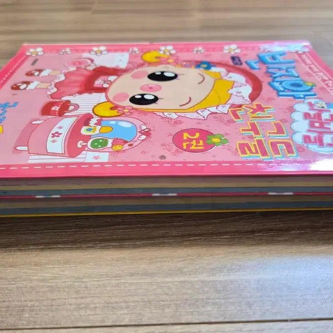 [BUNJANG] Vintage "Banji wa Wagle Bagul Friends" Vol. 1-2 Bundle Set / 반지와 와글바글 친구들 1,2권 일괄 양도