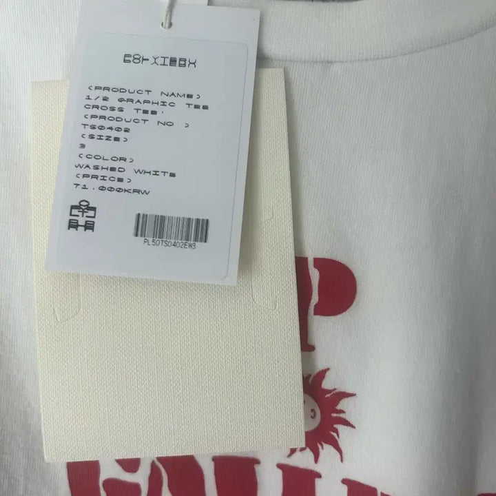 [BUNJANG] Politeru Crostiy Used White T-Shirt / 3)폴리테루 크로스티 유즈드 화이트