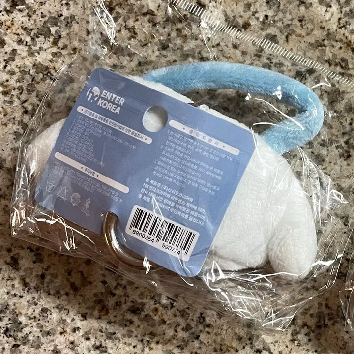 [BUNJANG] Sanrio Cinnamoroll Mini Pouch Keychain New / 시나모롤 미니 파우치 키링 새상품