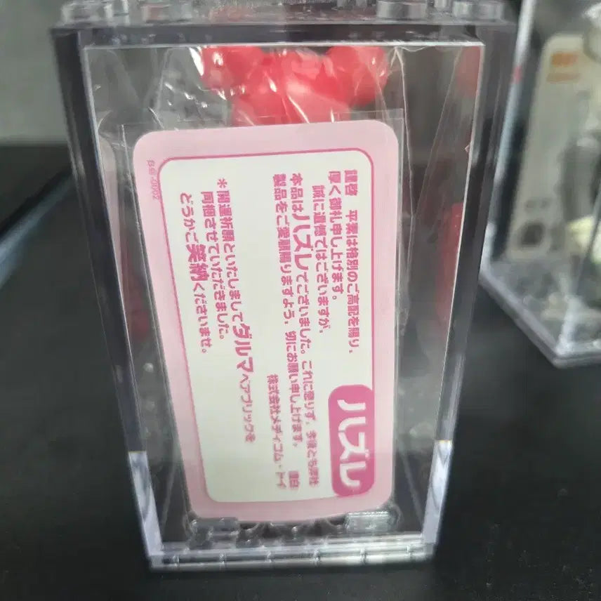 [BUNJANG] Bearbrick Series 2 Daruma / 베어브릭 2탄 다루마