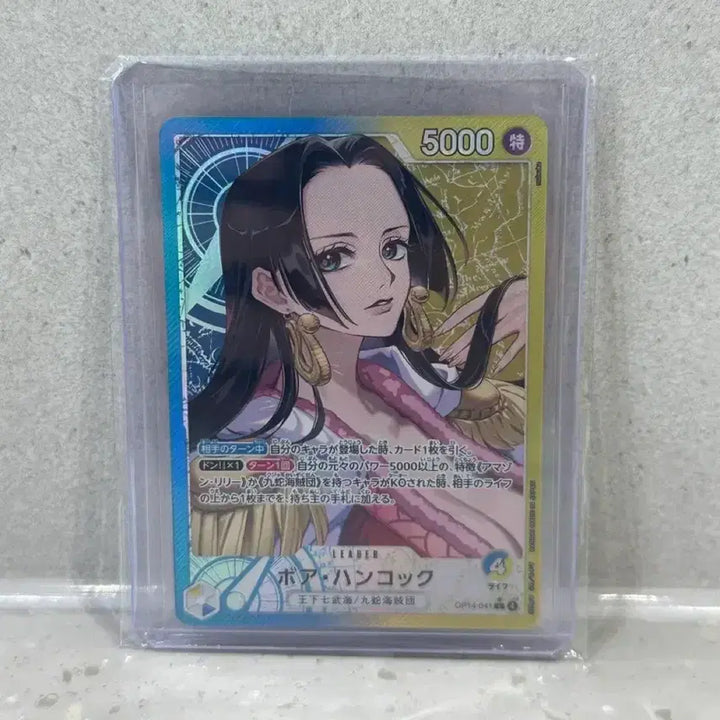 [BUNJANG] One Piece Card Boa Hancock Japanese Edition / 원피스카드 보아 핸콕 일판