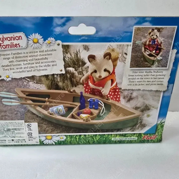 [BUNJANG] Sylvanian Families Raccoon Girl Boat / 실바니안 패밀리 너구리보트 소녀