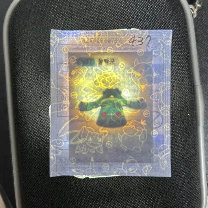 [BUNJANG] 2023 Pokemon New Sticker Seal 