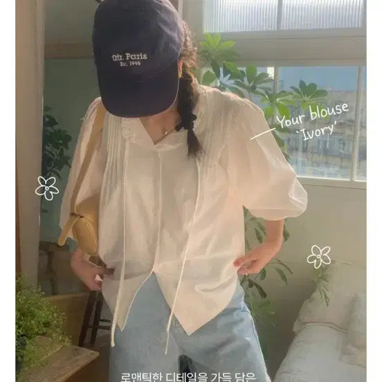 [SOLD OUT] 프렌치오브 유어 퍼프 블라우스(7부ver)