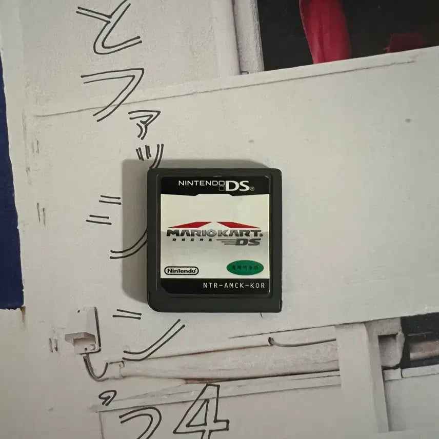 [BUNJANG] Nintendo DS Mario Kart / 닌텐도ds 마리오카트
